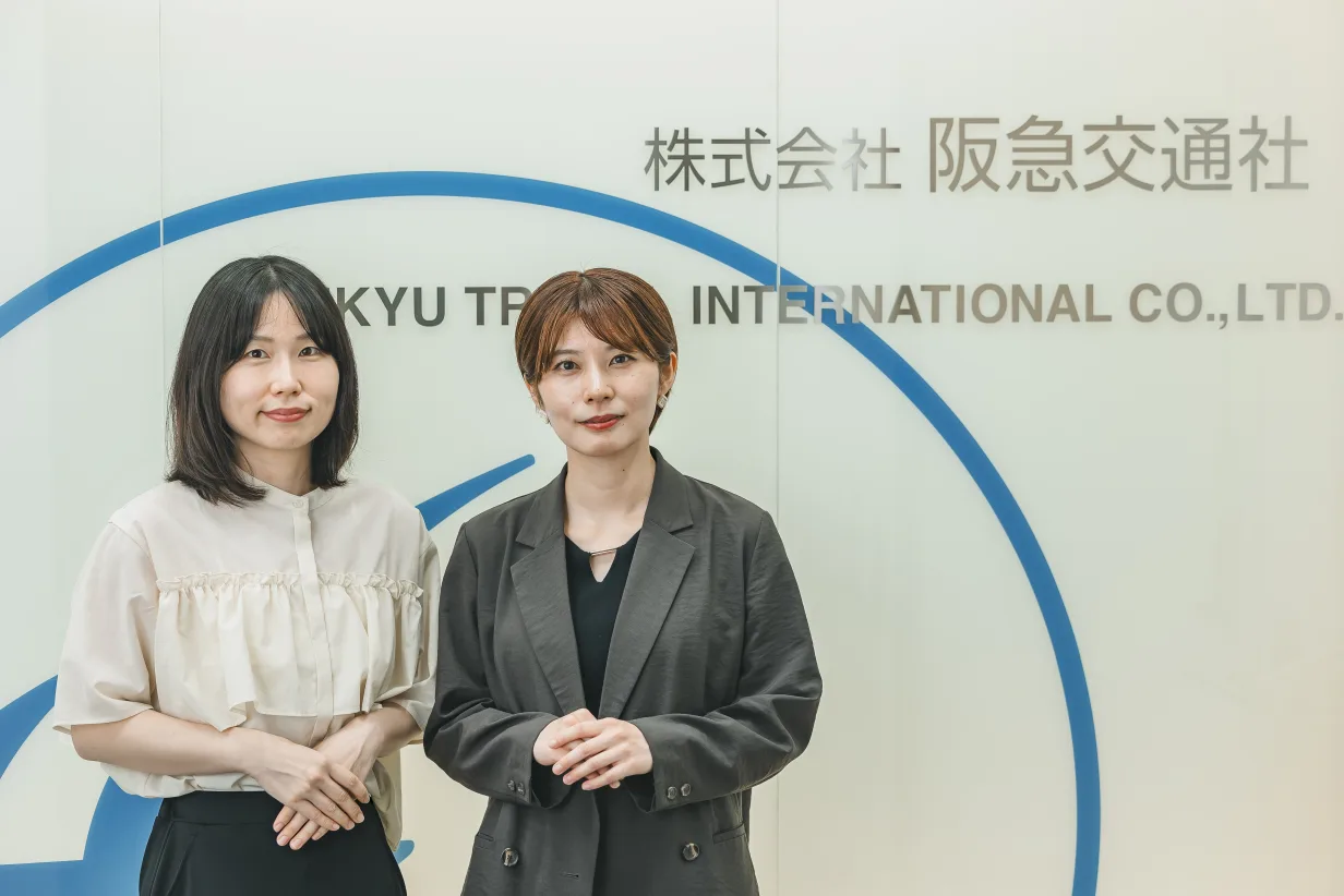 株式会社阪急交通社 DX戦略事業本部 ウェブ戦略部 ウェブ戦略一課 齋藤 可菜氏、片岡 有里弥氏